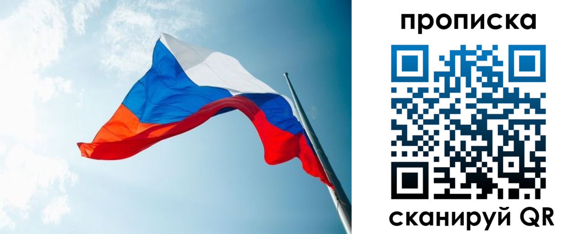 найти адрес прописки в Шахтах